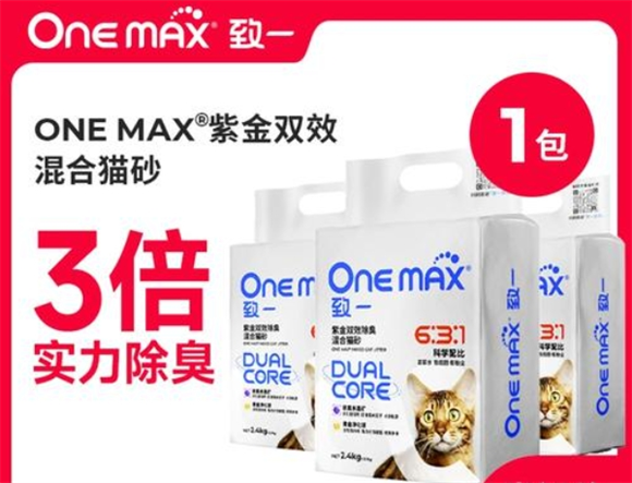 ONE MAX猫砂是正规品牌吗