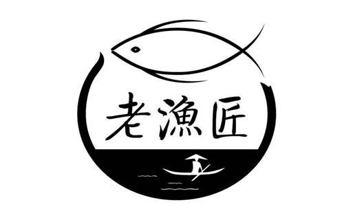 老渔匠