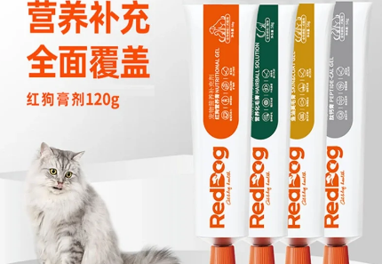 红狗化毛膏,呵护猫咪健康 红狗化毛膏,呵护猫咪健康