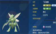 飞天螳螂怎么玩