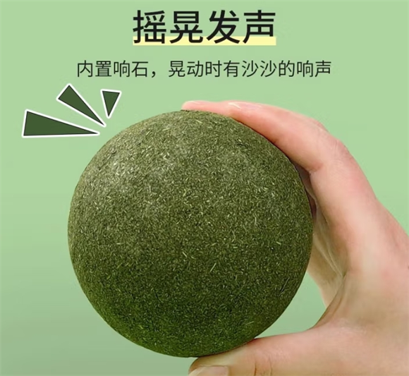 宠物主人的荷球安心之选，卡瓦图猫薄荷球