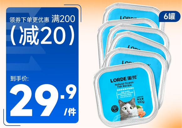 lorde里兜猫罐头,猫咪的美食盛宴 lorde里兜猫罐头,猫咪的美食盛宴