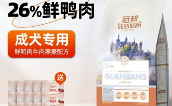 冠邦鸡肉牛肉蛋黄犬粮品质解析！品质