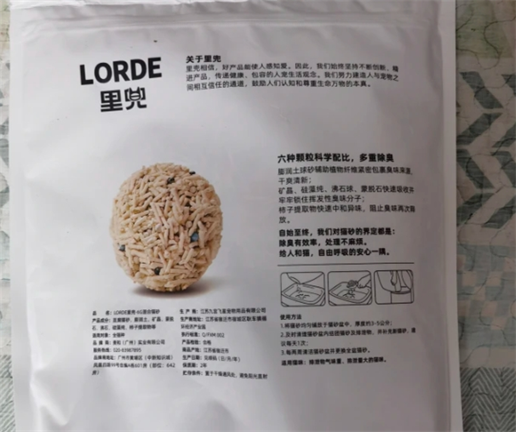 开箱：里兜猫砂的惊喜体验