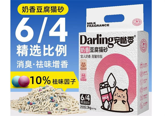 宠哒零猫砂是正规品牌吗