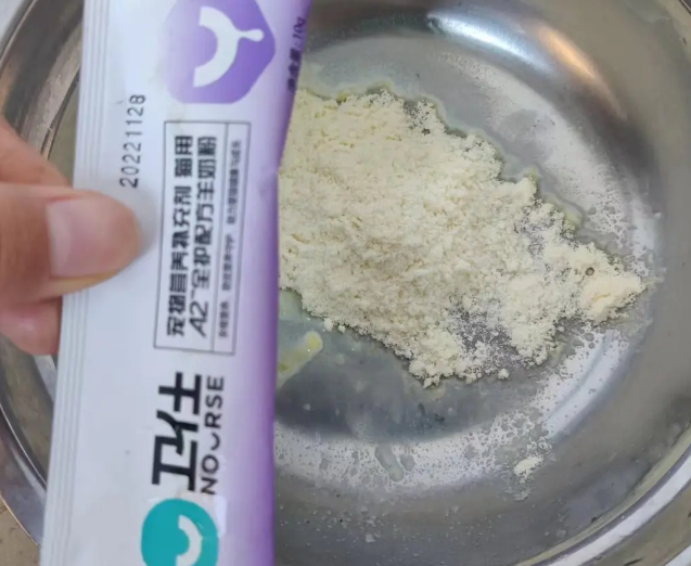 卫仕猫咪用羊奶粉——猫猫超喜欢 卫仕猫咪用羊奶粉——猫猫超喜欢