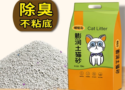 蜻蜓岛猫砂是杂牌还是名牌