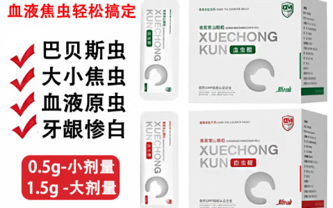 DM DOCTOR MASKING驱虫药过期了还能用吗 DM DOCTOR MASKING驱虫药过期了还能用吗