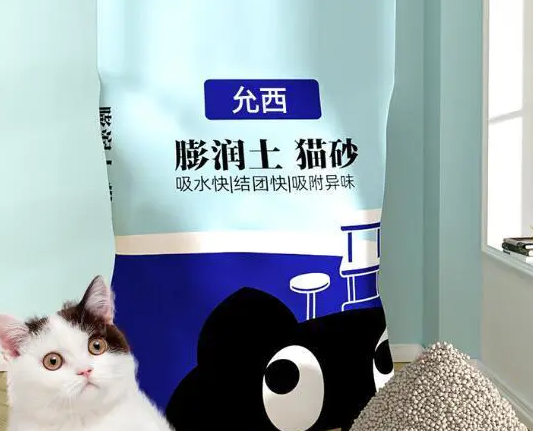 猫砂怎么选？允西膨润土猫砂体验分享