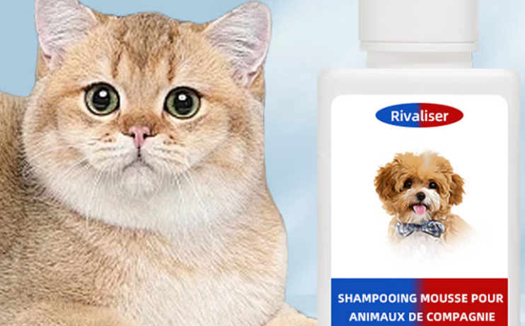 RIVALISER宠物沐浴露能洗别的东西吗 RIVALISER宠物沐浴露能洗别的东西吗