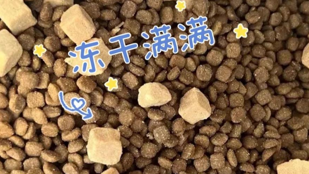 新手养狗必看！鲜粮说鸭肉梨狗粮推荐！
