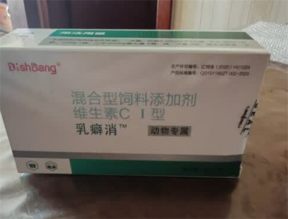 大梆大梆乳癖消可以治疗假孕吗 大梆大梆乳癖消可以治疗假孕吗