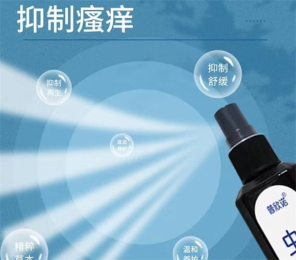 普欣诺虫蜱清属于什么档次