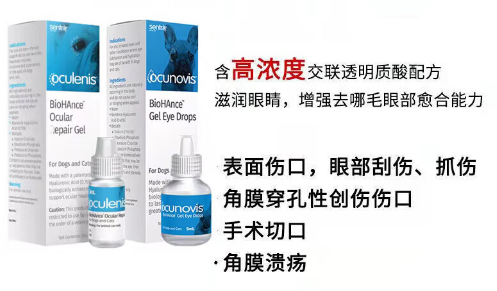 闪粹凝胶能修复角膜溃伤吗 闪粹凝胶能修复角膜溃伤吗