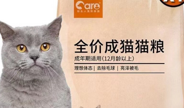 好主人猫粮解析！