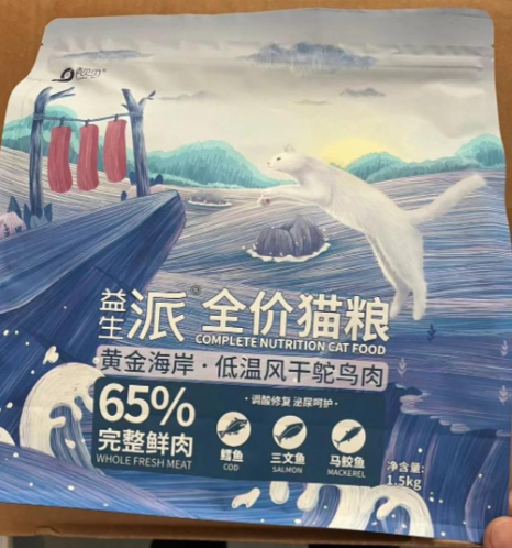 靓贝宠物食品:毛孩子的健康守护者 靓贝宠物食品:毛孩子的健康守护者