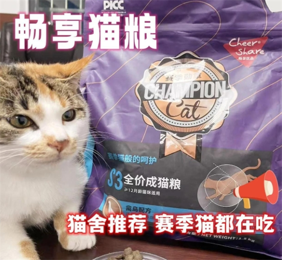 畅享优品六种肉猫粮：猫咪的营养盛宴