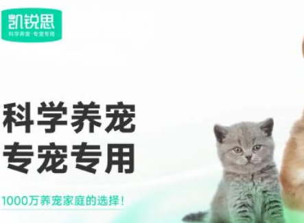 凯锐思出席2025宠物食安大会:解码宠食安全,共话人宠健康未来 凯锐思出席2025宠物食安大会:解码宠食安全,共话人宠健康未来