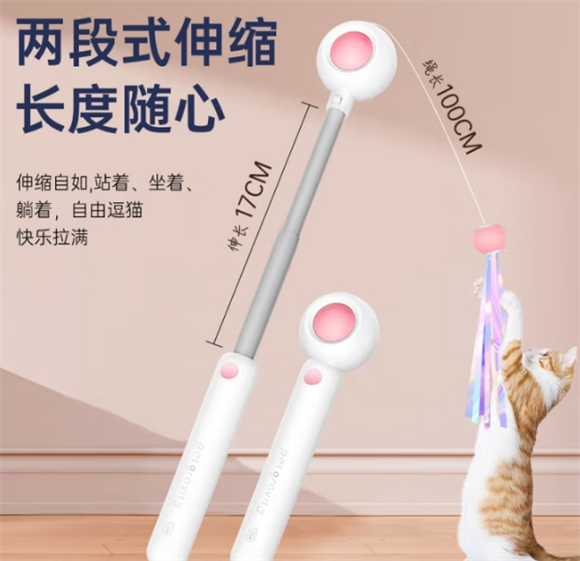 petgravity逗猫棒会增进猫和主人的感情吗 petgravity逗猫棒会增进猫和主人的感情吗