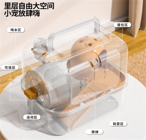 北鼻狗仓鼠笼子多少钱