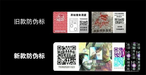 原始猎食渴望猫粮真假鉴别方法