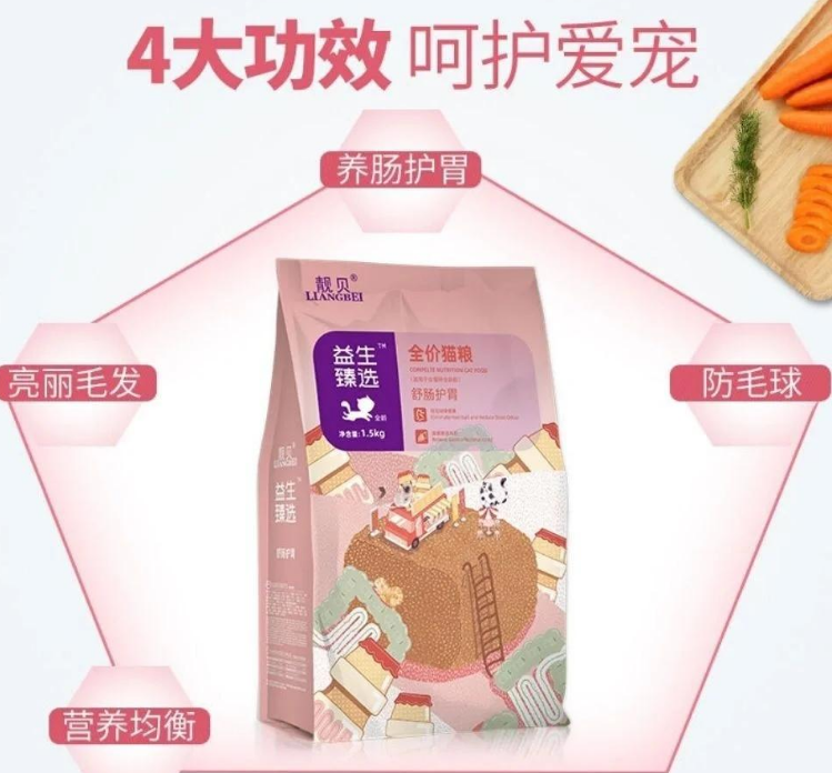 靓贝猫粮：猫咪健康的全价选择