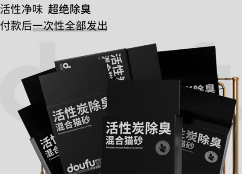 doufu猫砂怎么样
