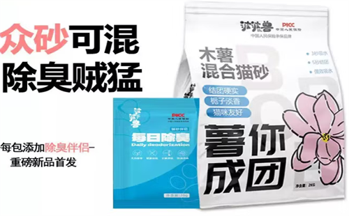 波波兽