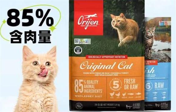 走近ORIJEN原始猎食渴望 领略宠粮制作的“自然之道” 走近ORIJEN原始猎食渴望 领略宠粮制作的“自然之道”