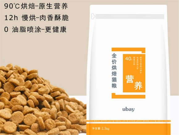 揭秘!Ubay 猫粮凭何跻身中高端猫粮之列? 揭秘!Ubay 猫粮凭何跻身中高端猫粮之列?