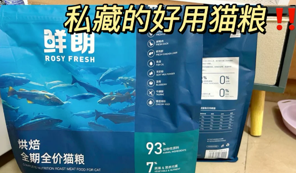 鲜朗全系列宠物食品大揭秘