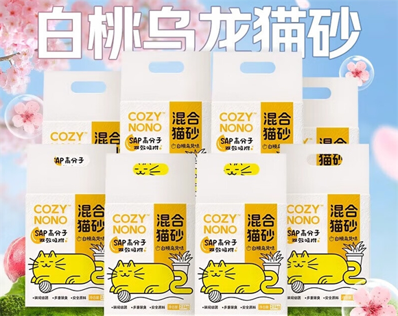 cozy nono猫砂粉尘大吗