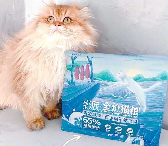 猫咪美食推荐：靓贝益生派猫粮来啦！