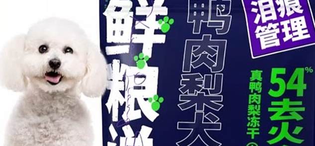 鲜粮说鸭肉梨犬粮怎么样？
