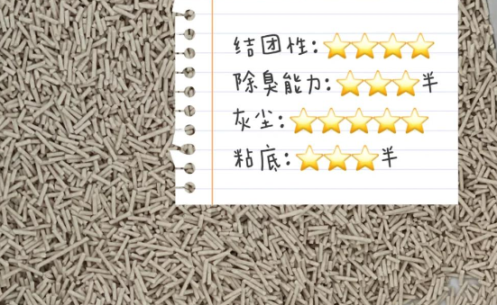 麦柔猫砂能用吗