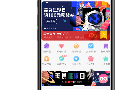 易宠科技:宠物行业的创新领航者 易宠科技:宠物行业的创新领航者