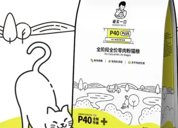 诚实一口猫粮:用真材实料替品牌说话 诚实一口猫粮:用真材实料替品牌说话