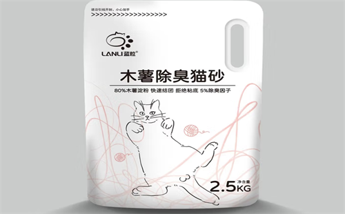 蓝粒