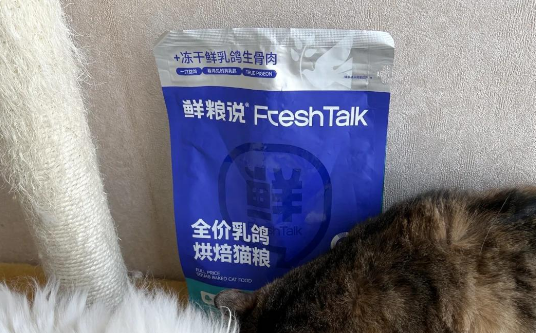 粮说烘焙粮，焙粮巴猫咪黑下巴的救星！