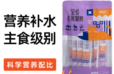 美滋元肉泥咕噜酱猫条:美味诱惑,激发猫咪采食热情 美滋元肉泥咕噜酱猫条:美味诱惑,激发猫咪采食热情