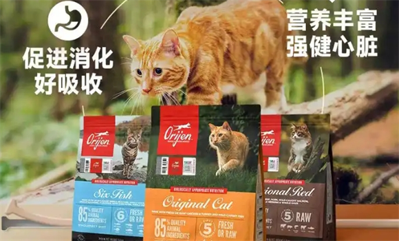 ORIJEN原始猎食渴望、ACANA爱肯拿与润合供应链达成战略合作 ORIJEN原始猎食渴望、ACANA爱肯拿与润合供应链达成战略合作