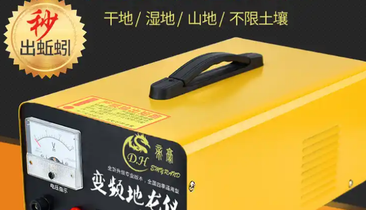 哪里可以修蚯蚓机