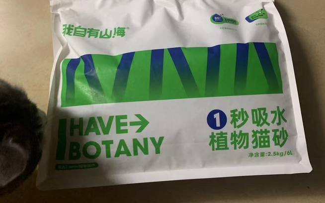 我自有山海猫砂建议买吗