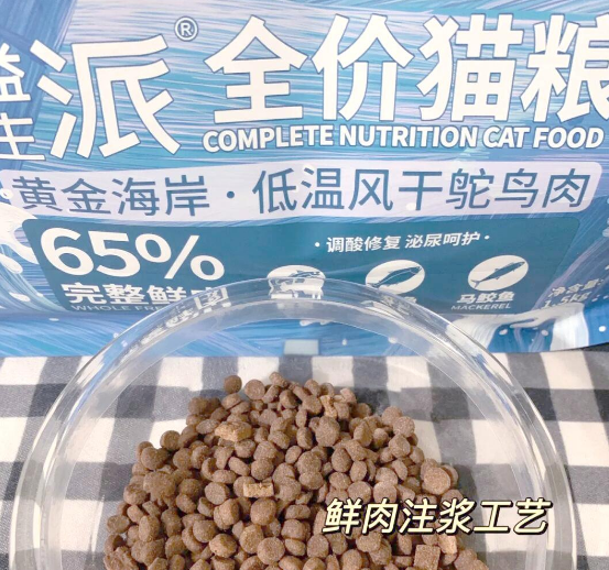 新手养猫必看！靓贝益生派猫粮推荐
