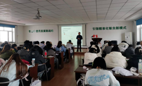 东北农大大学动物医学学院动药专业学生到哈尔滨绿达生动物药业有限公司参观实习 东北农大大学动物医学学院动药专业学生到哈尔滨绿达生动物药业有限公司参观实习