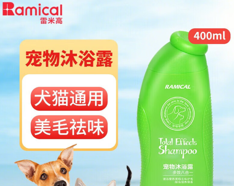 雷米高猫咪沐浴露,除臭止痒洁毛好帮手 雷米高猫咪沐浴露,除臭止痒洁毛好帮手