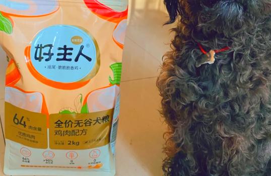 好主人的狗粮到底怎么样？