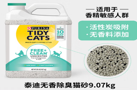 Tidy cats猫砂属于什么档次