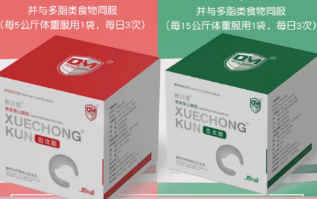 DM DOCTOR MASKING宠物驱虫药对人体有害吗