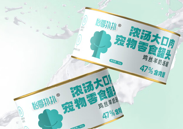 怡享扑扑宠物品牌介绍~ 怡享扑扑宠物品牌介绍~